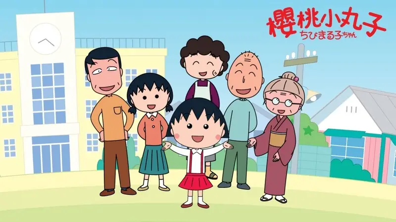 樱桃小丸子国语版1—2季+剧场版+特别版+漫画
