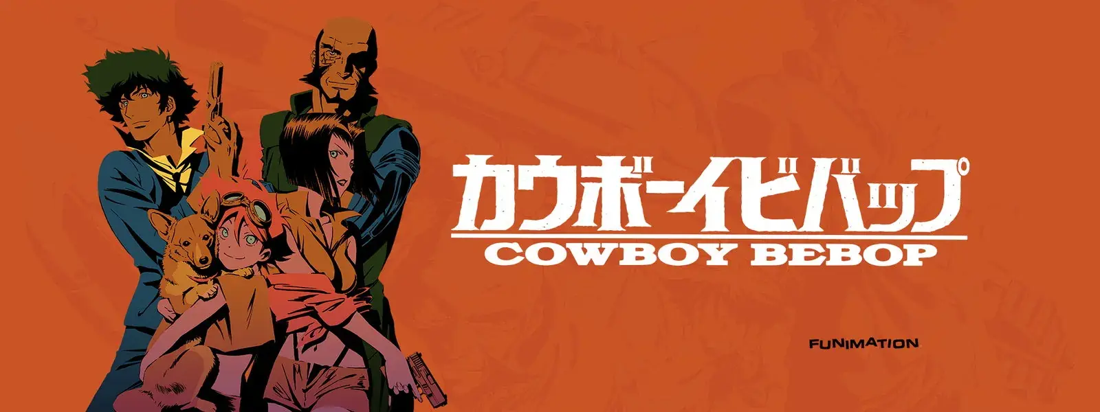 星际牛仔Cowboy Bebop动画版