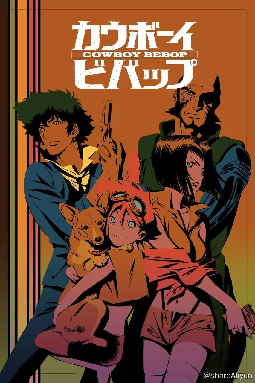 星际牛仔Cowboy Bebop动画版