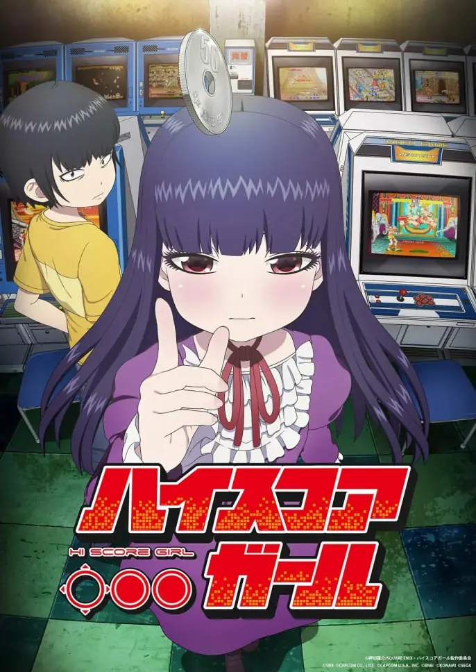 高分少女两季全+OVA